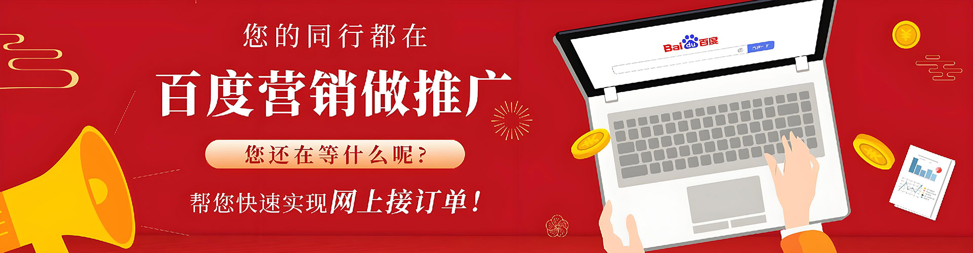 合浦信息流推广