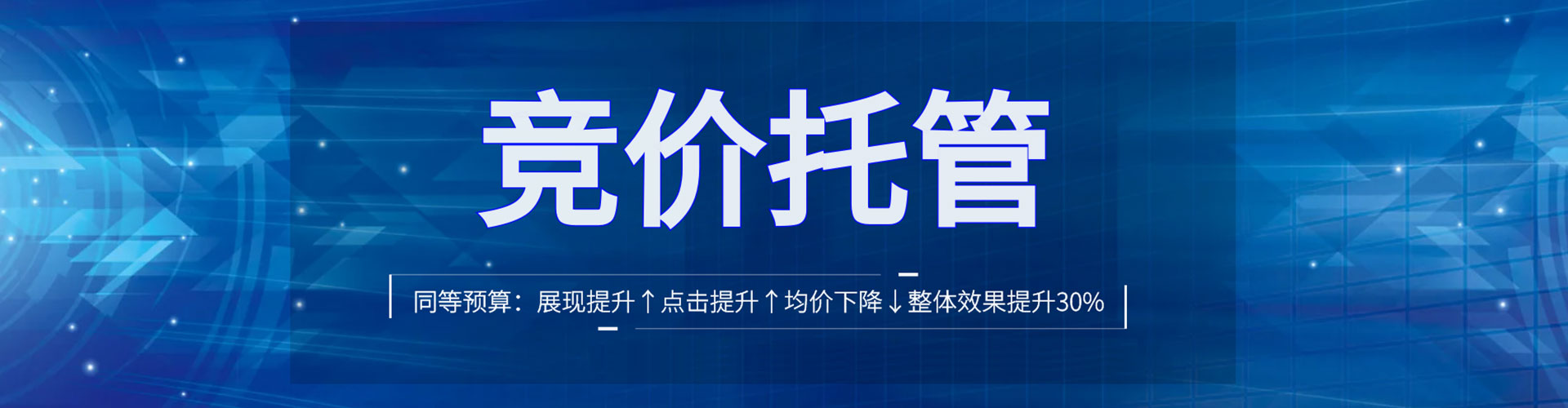 合浦百度信息流